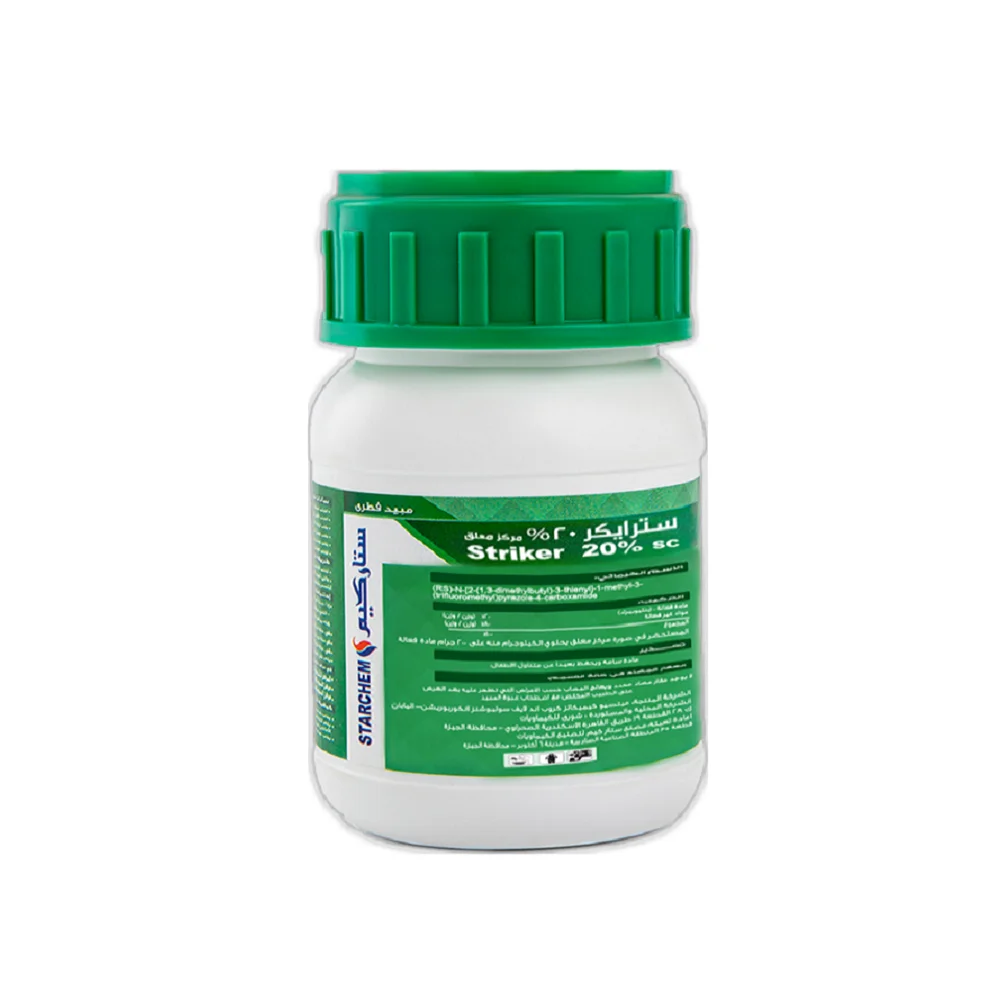 سترايكر 100سم