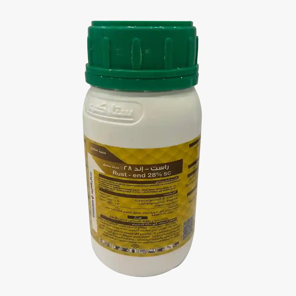 راست اند 200سم