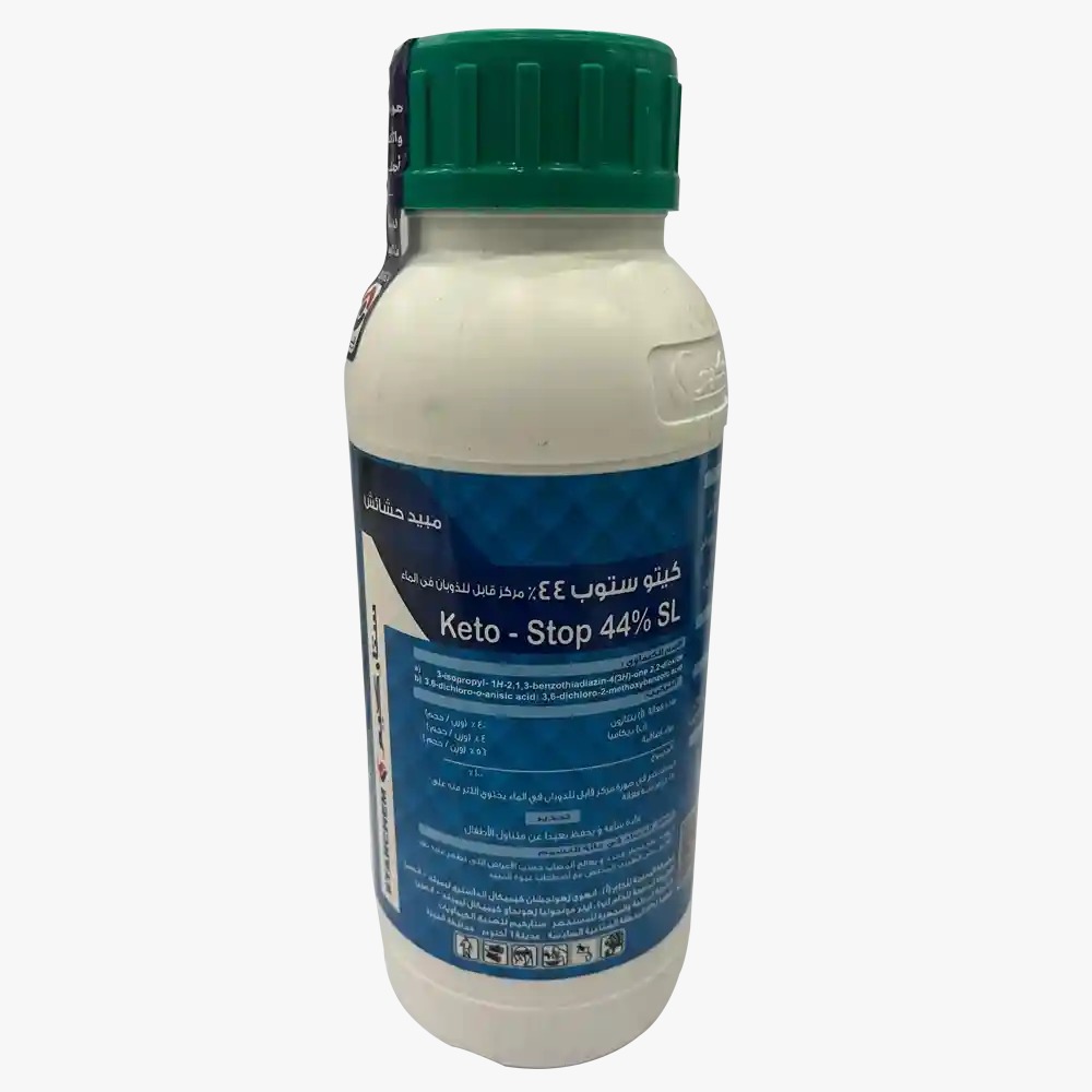 كيتو ستوب 500سم