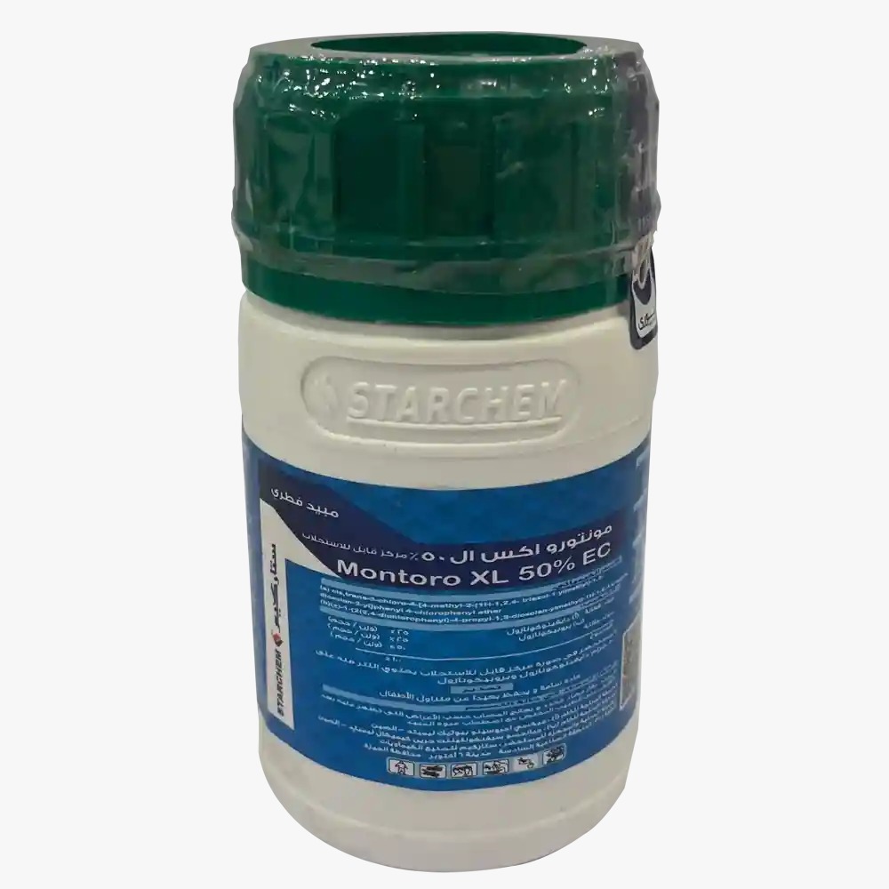 مونتورو اكس ال 100سم