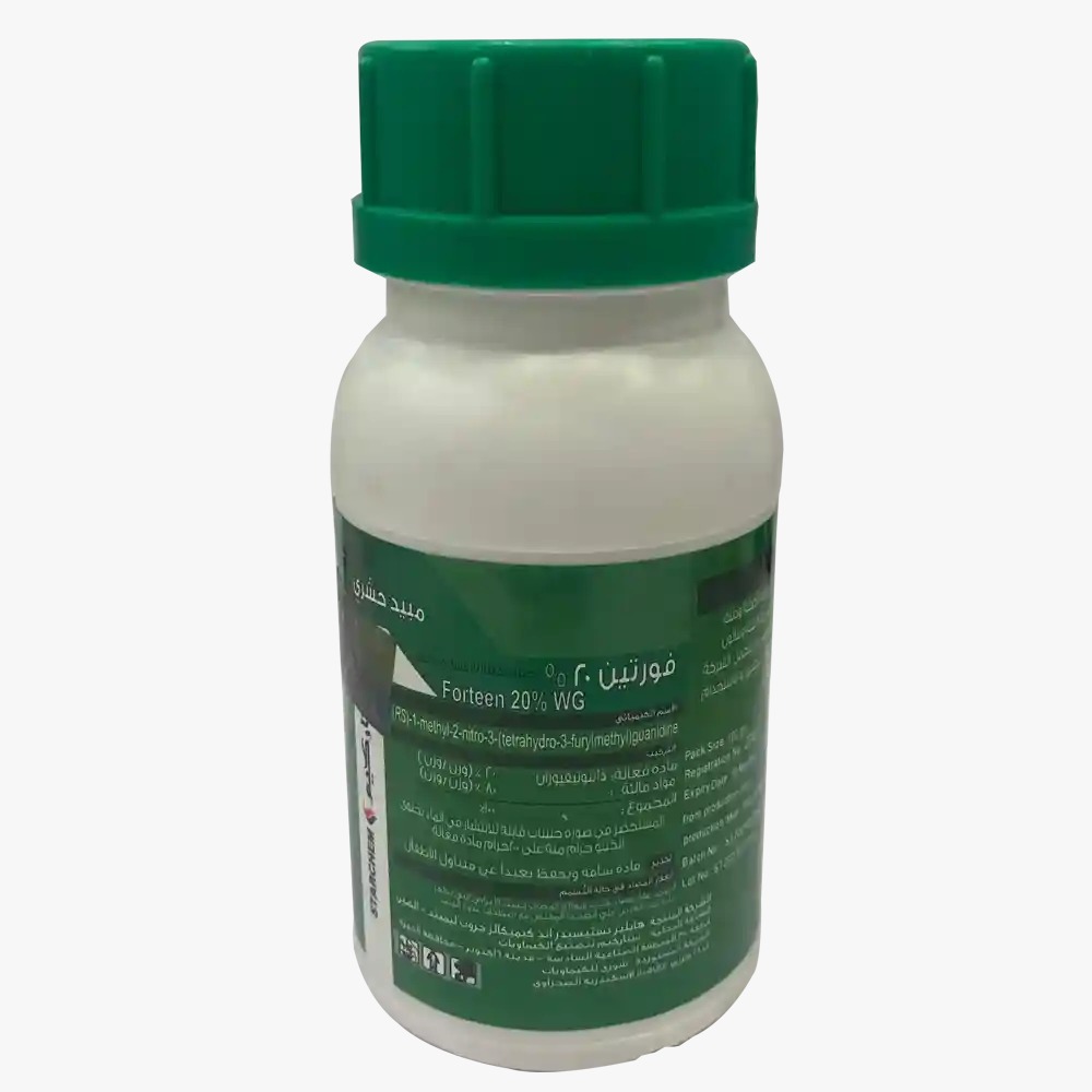 فورتين 100جم