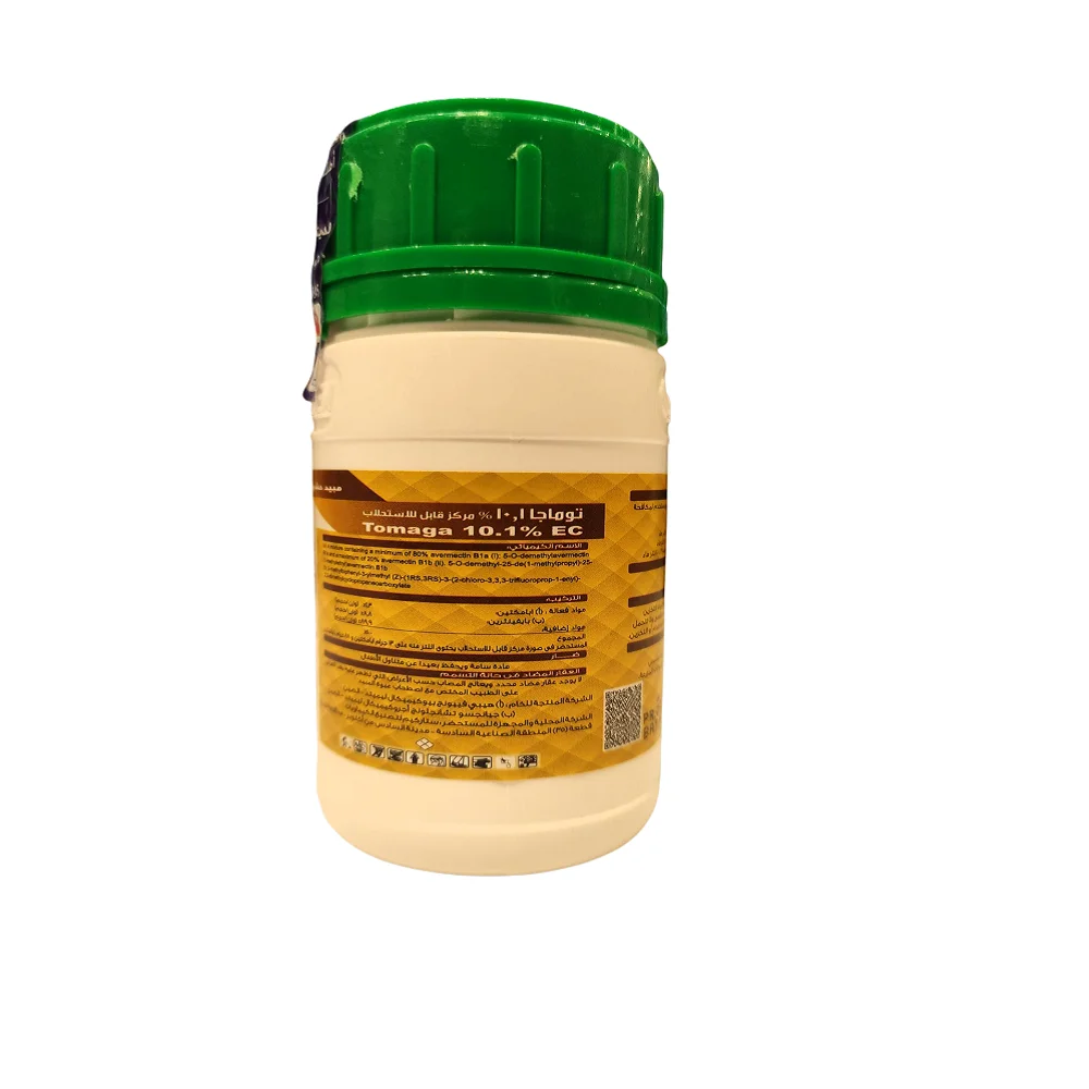 توماجا 100سم