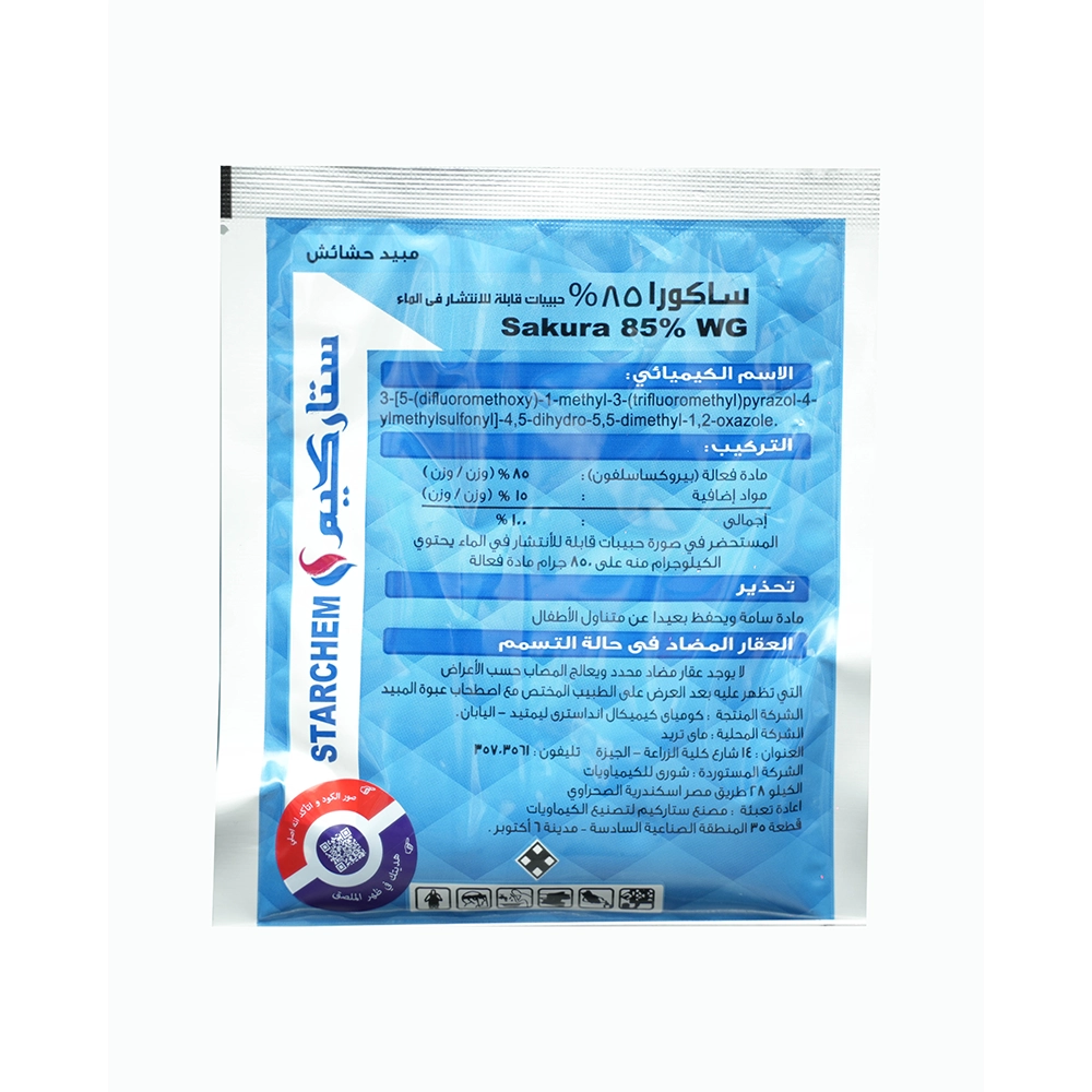 ساكورا 1كجم