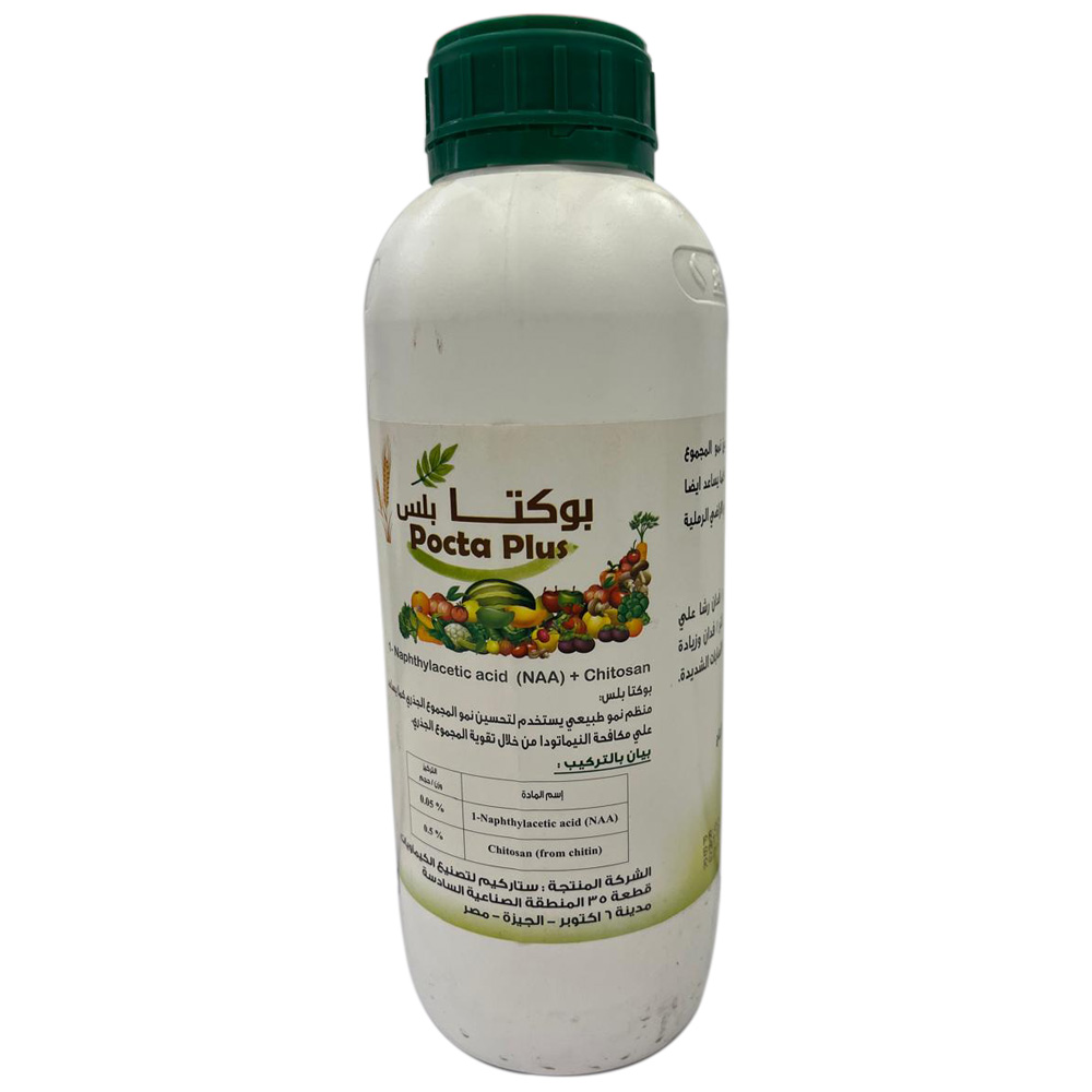 بوكتا بلس 1لتر