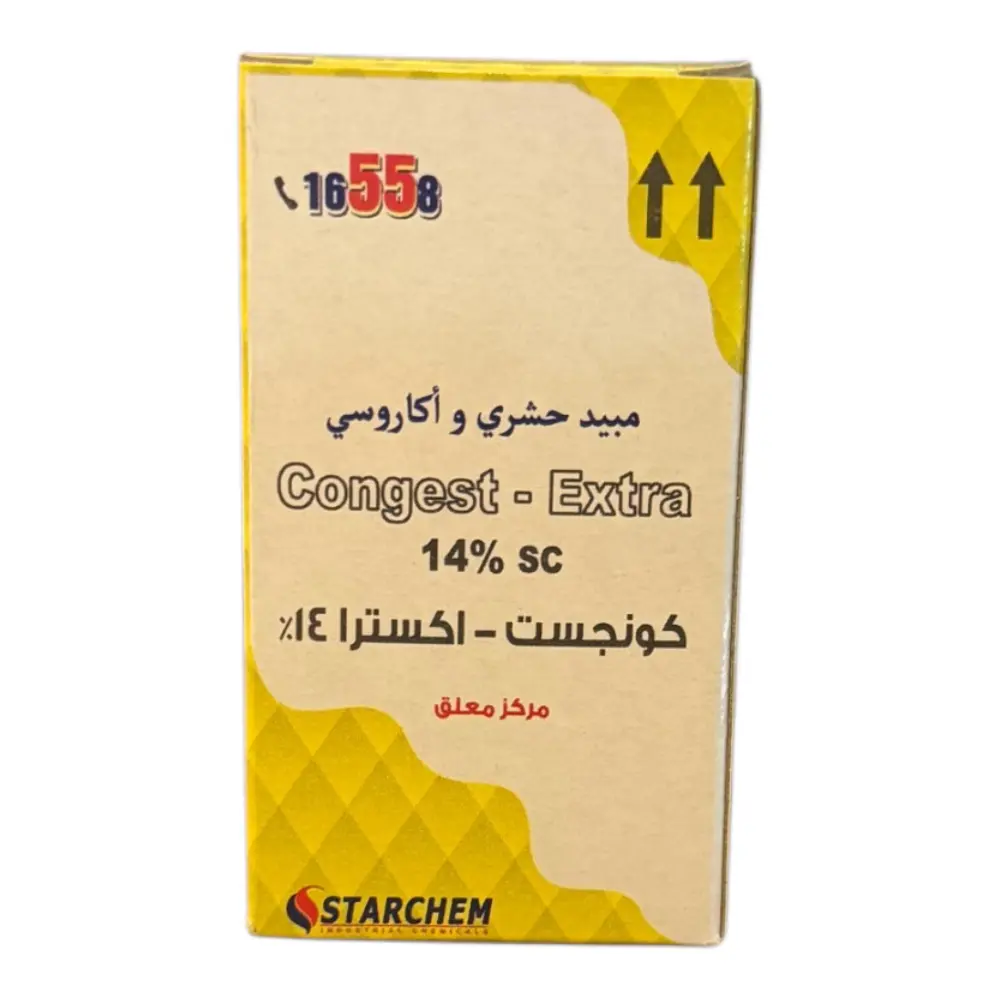 كونجست اكسترا 60سم