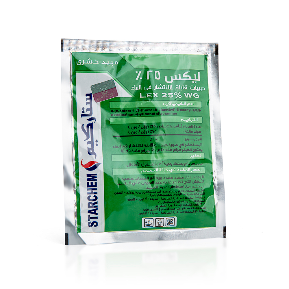 ليكس  40جم