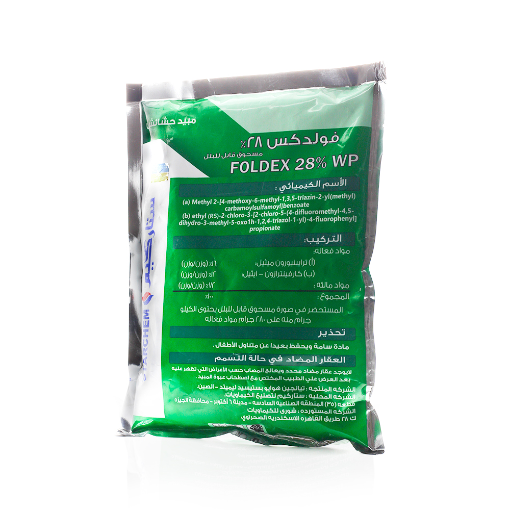 فولدكس 350جم