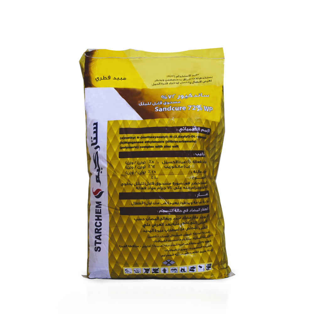 ساند كيور  10كجم