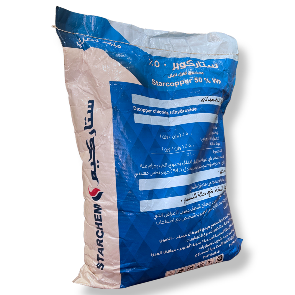 ستار كوبر  10كجم